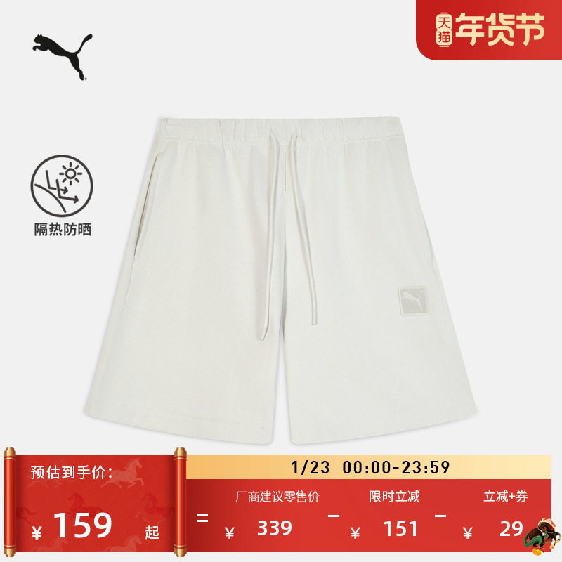 防晒UPF50+宽松简约休闲短裤男子PUMA彪马运动短裤五分裤 634870,运动服/休闲服装,运动中长裤／短裤,淘宝优惠券,粉丝福利购,淘宝优惠卷