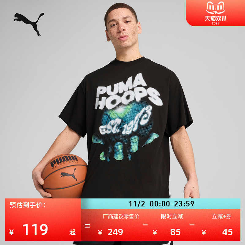 纯棉宽松休闲短袖T恤PUMA彪马