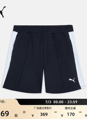 纯棉直筒经典T7运动短裤PUMA彪马