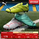 天然草坪钉鞋 男PUMA彪马秋季 ATTACANTO107477 AG长钉训练足球鞋