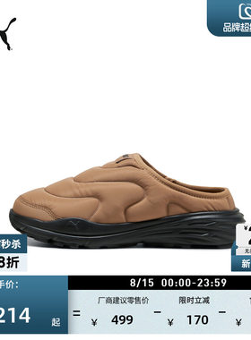 户外棕色运动休闲棉拖鞋PUMA彪马
