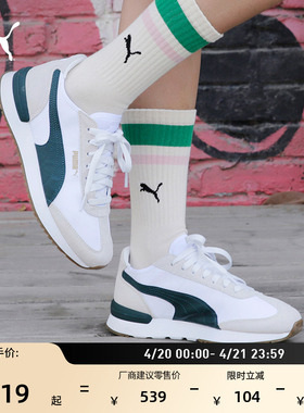 复古跑鞋|运动T头小白鞋男女PUMA彪马官方新款春休闲鞋R78 392901