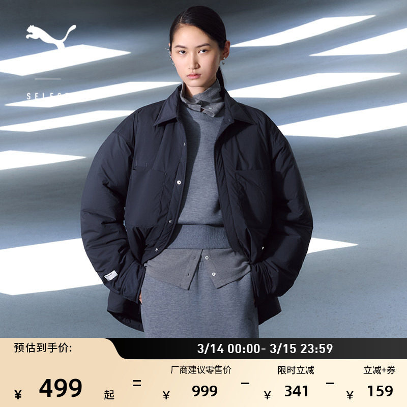 灰色衬衫式翻领运动外套男女PUMA彪马官方新款冬季保暖棉衣633477