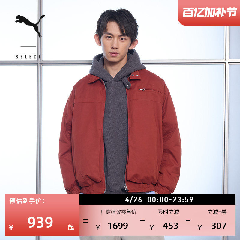 宽松红色飞行员运动夹克男女款PUMA彪马官方新款冬休闲外套636238