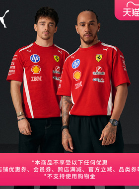 法拉利车手红色宽松短袖T恤男女款PUMA彪马F1赛车合作系列 713827