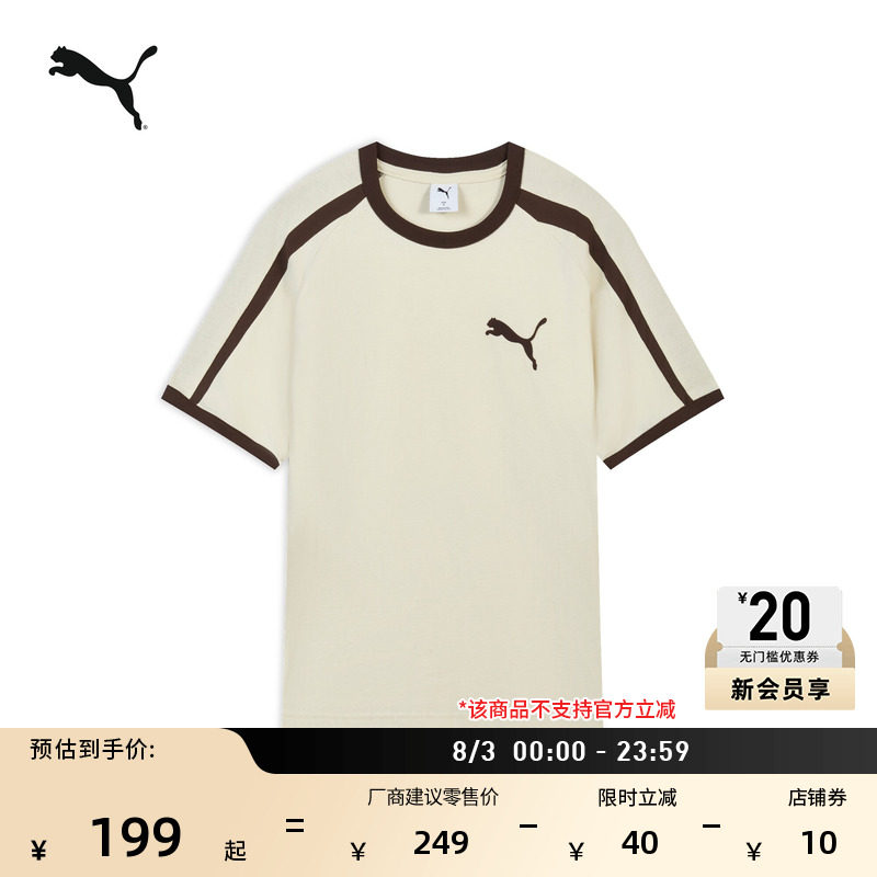 张凌赫同款T7短袖T恤男PUMA彪马