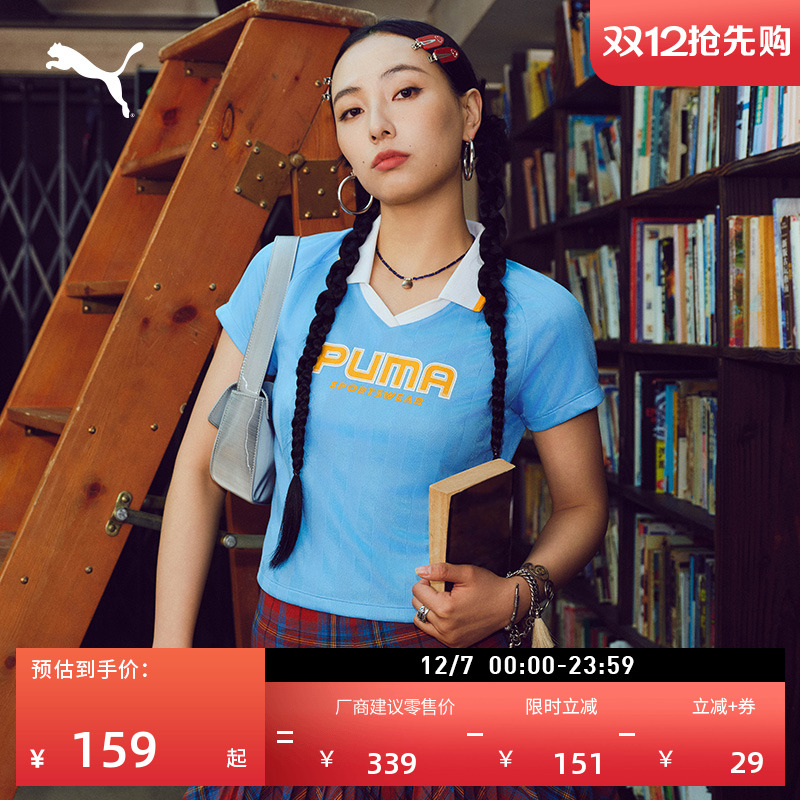 多巴胺复古短袖Polo衫女PUMA彪马