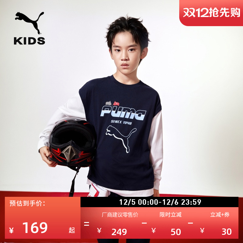 纯棉宽松假两件长袖T恤PUMA彪马