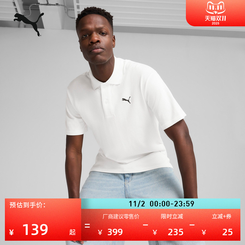 高尔夫短袖T恤POLO衫男PUMA彪马