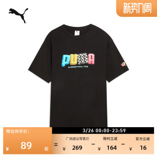 632983 印花运动上衣 纯棉宽松白色休闲短袖 T恤男子PUMA彪马夏季