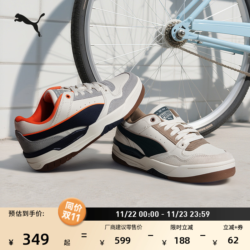 经典复古厚底板鞋男女PUMA彪马