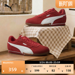 BELLA薄底鞋复古红色休闲鞋女PUMA彪马官方新款春季运动鞋 402673