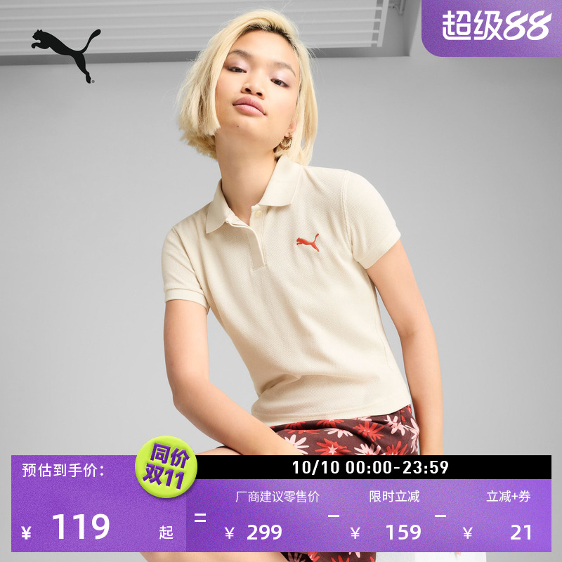 修身红色短袖T恤POLO衫PUMA彪马