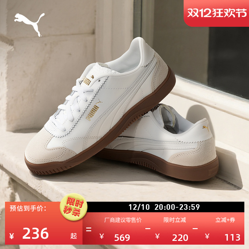 ѩɫ--ɫ-01 35.5 ŵѵЬTͷЬPUMA 869.2Ԫ4(217.3Ԫ/)