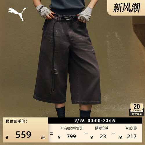 纯棉宽松复古休闲短裤女PUMA彪马