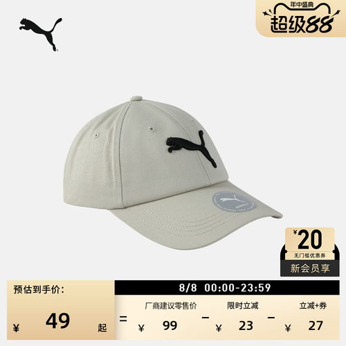 遮阳刺绣休闲棒球帽帽子PUMA彪马