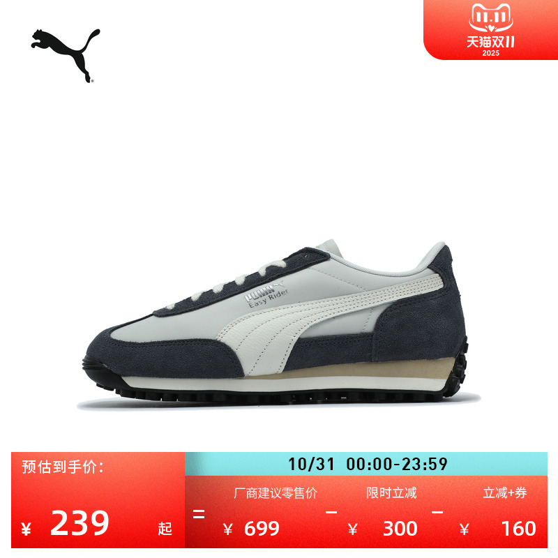 复古跑鞋薄底鞋T头鞋PUMA彪马