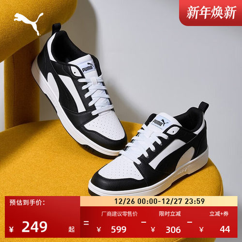 熊猫配色透气复古小白鞋PUMA彪马