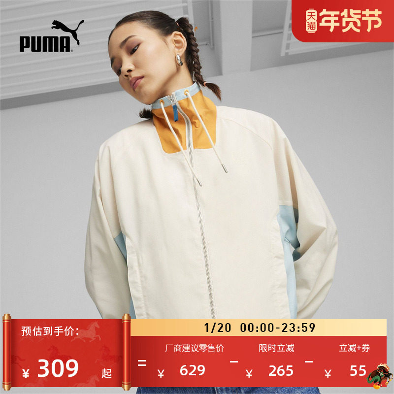 宽松立领休闲撞色梭织外套女PUMA彪马官方新款冬季长袖夹克626047,运动服/休闲服装,运动茄克/外套,淘宝优惠券,粉丝福利购,淘宝优惠卷