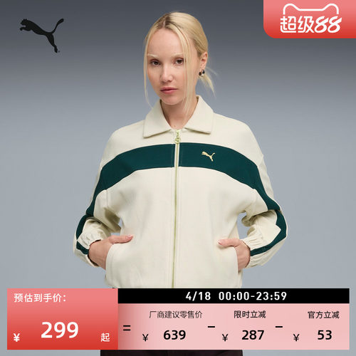 宽松经典T7黑色运动外套PUMA彪马