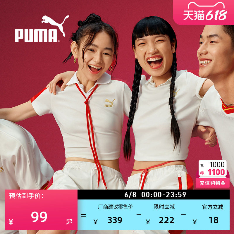 修身白色简约短袖运动POLO衫女款PUMA彪马官方新款休闲上衣629235