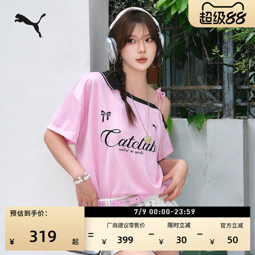 足球风斜肩短袖T恤女款PUMA彪马