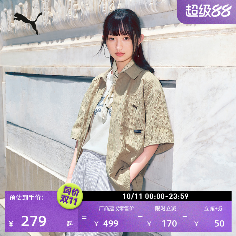 复古泡泡纱休闲短袖衬衫Polo衫男女PUMA彪马刺绣运动上衣634794