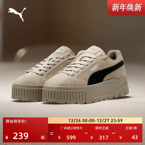 复古增高厚底鞋小白鞋女PUMA彪马