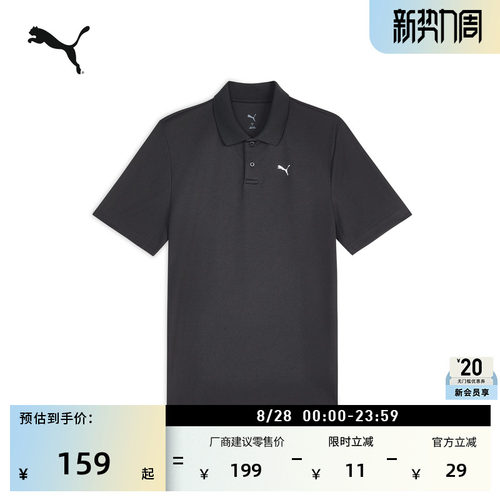 吸湿速干运动短袖Polo衫PUMA彪马