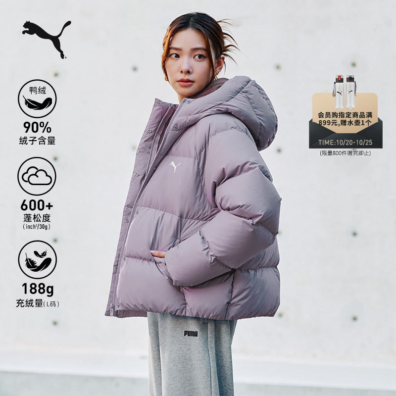 百亿600蓬90绒短款运动羽绒服女PUMA彪马冬季保暖鸭绒外套 684079