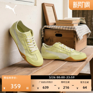 运动鞋 BELLA薄底鞋 PUMA彪马官方新款 女款 405703 复古黄色T头休闲鞋