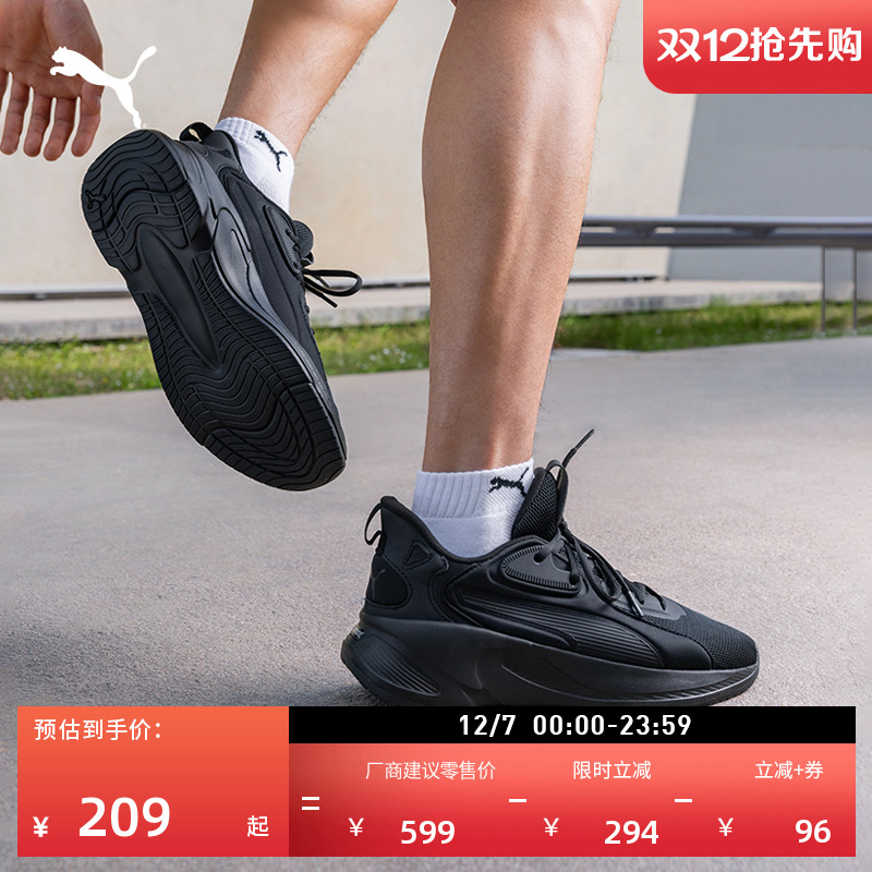 缓震防滑透气网面轻便回弹跑步鞋男PUMA彪马官方黑色运动鞋376186