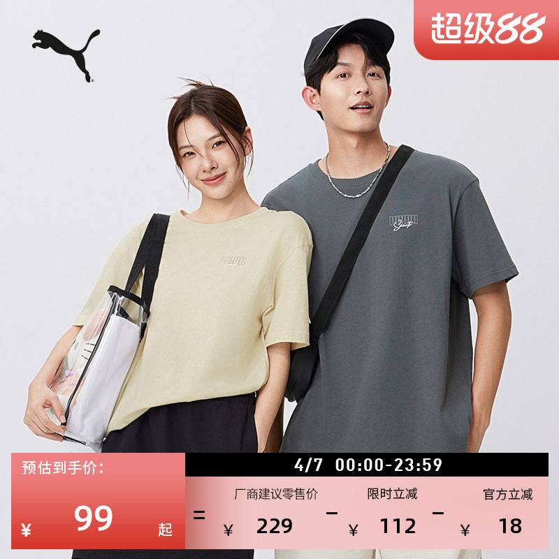 纯棉宽松印花休闲短袖T恤男女情侣PUMA彪马夏季运动上衣633788