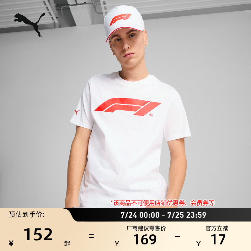ɫ-01  F1ñѼñPUMA152.1Ԫ
