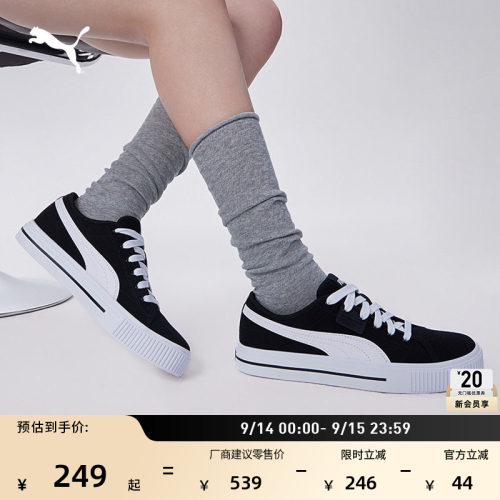 复古透气帆布板鞋男女款PUMA彪马