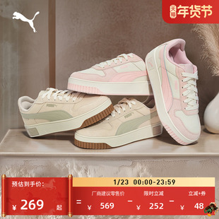 厚底鞋|经典复古增高板鞋女PUMA彪马新款冬休闲鞋CARINA405812
