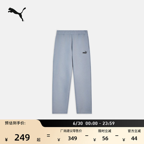 复古宽松灰色运动长裤男PUMA彪马
