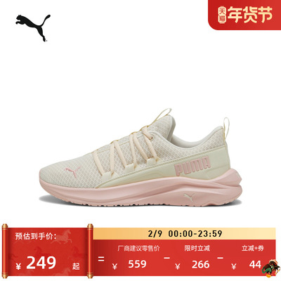 轻便透气健步跑步鞋女款PUMA彪马