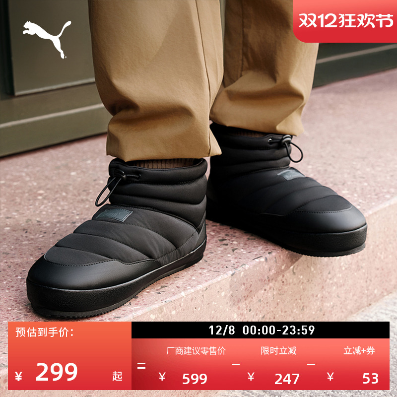 ۻ㣺ɫ--01 35.5 ޱůץѥPUMA 777.6Ԫ3(259.2Ԫ/)