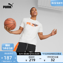 PUMA彪马官方 男子拉梅洛·鲍尔篮球运动休闲短袖T恤 MELO 621714