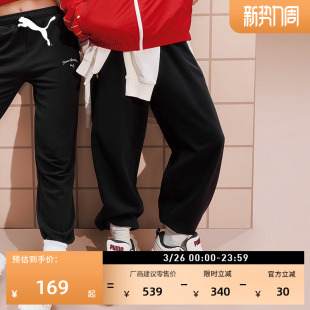 子631418 大地色系休闲裤 蛇年限定宽松运动针织长裤 男PUMA彪马新款