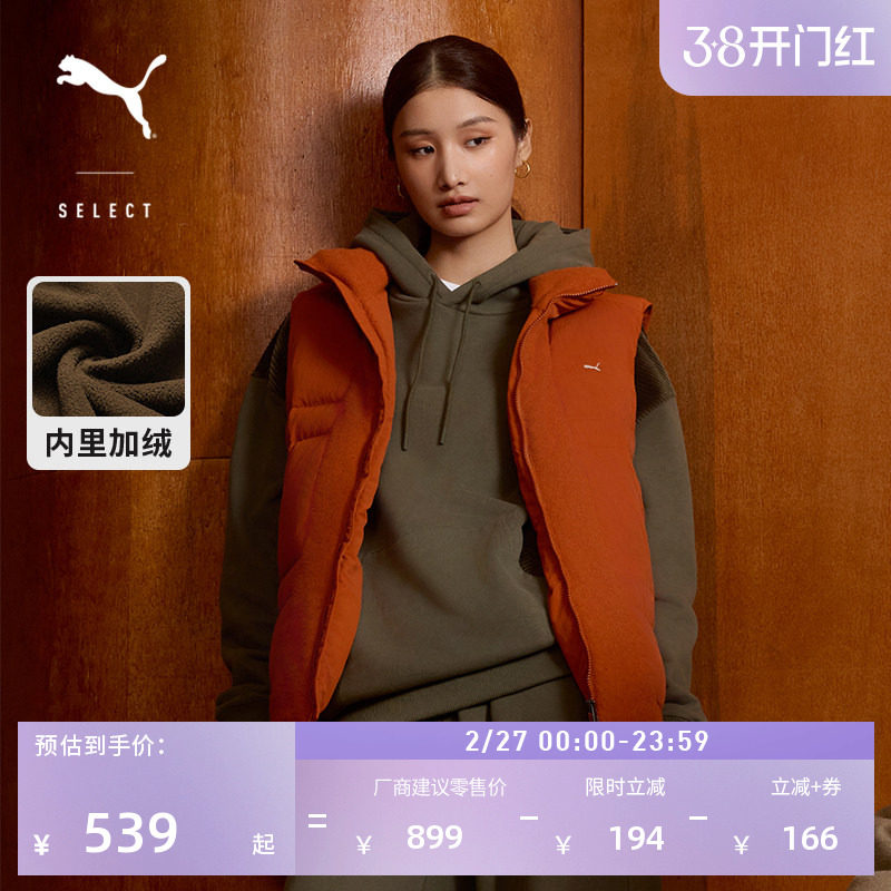 加绒保暖加厚纯棉宽松卫衣男女PUMA彪马官方新款冬季套头衫633489