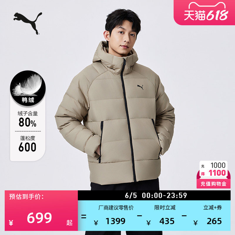 防风拒水80绒保暖羽绒服男子PUMA彪马官方新款冬季鸭绒外套692601