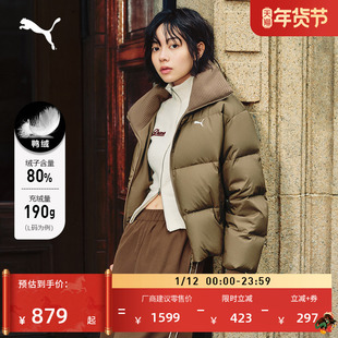 防风拒水80鸭绒羽绒服短款女子PUMA彪马新款冬季保暖外套635807