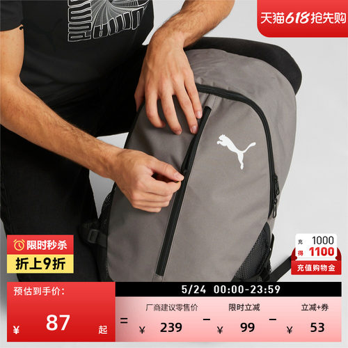 通勤旅行大容量双肩包PUMA彪马