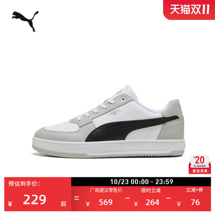经典透气百搭小白鞋男女款PUMA彪马新款白色休闲板鞋CAVEN 392290