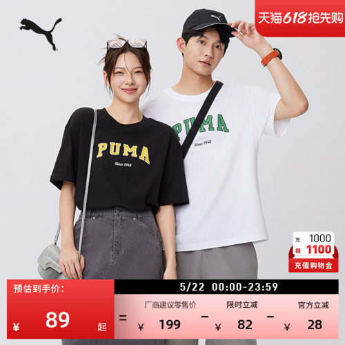 纯棉宽松黑色短袖T恤PUMA彪马