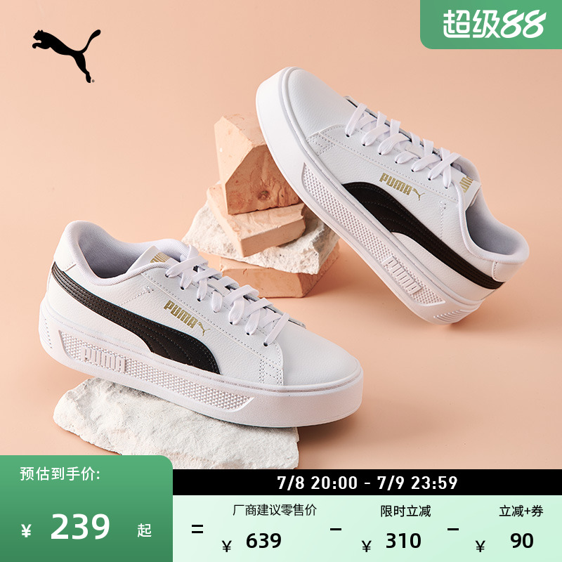 厚底鞋复古增高小白鞋女PUMA彪马
