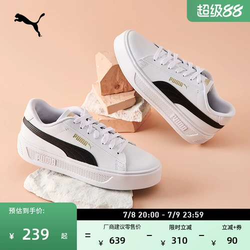 Puma, высокая белая обувь на платформе, кроссовки