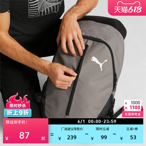 通勤旅行大容量双肩包PUMA彪马